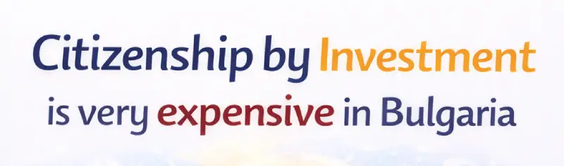 Bulgarian Visa is very expensive